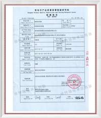 軸承加熱器退磁報(bào)告 軸承加熱器退磁報(bào)告